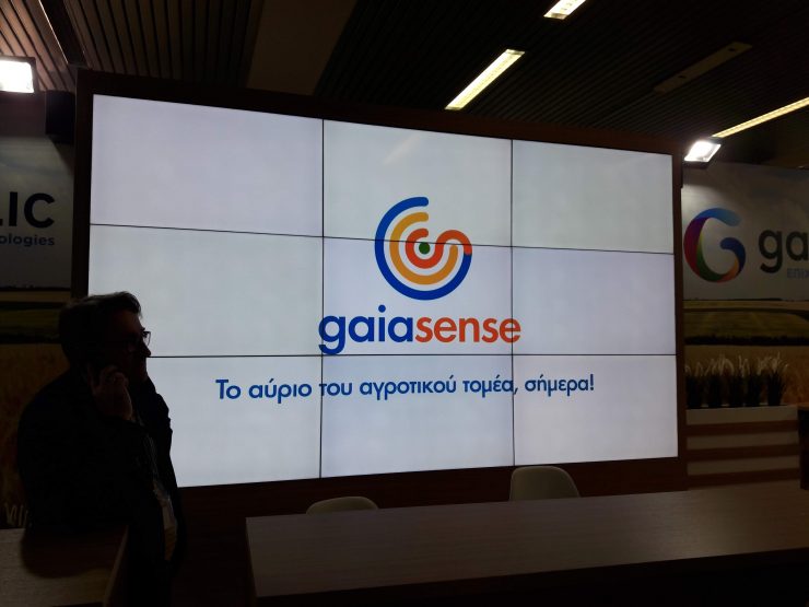 Agrotica2020_gaiasense_videowall