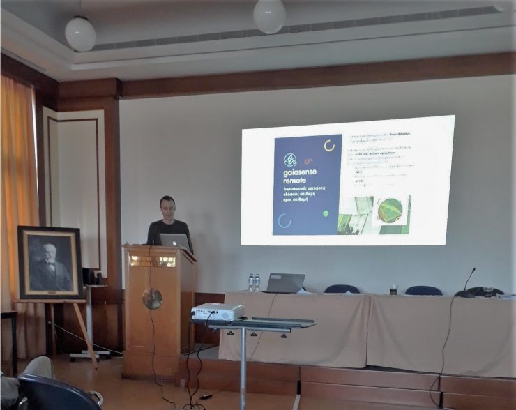 gaiasense at IPM Decisions Workshop