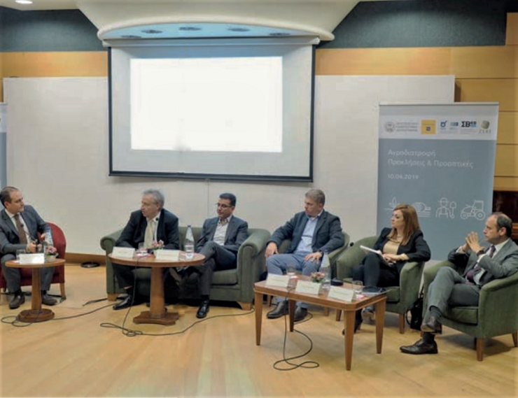 Ημερίδα Αγροτοδιατροφής Τράπεζας Πειραιώς