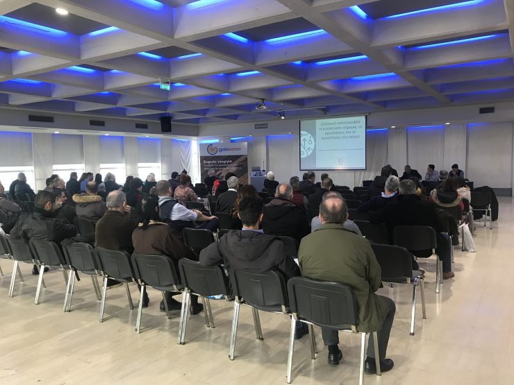 Εκδήλωση ΝΡ στη Zootechnia 2019 - κοινό